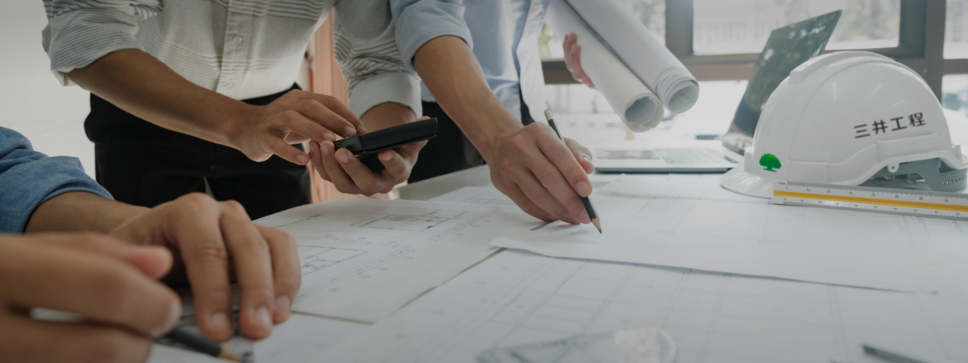 三井工程股份有限公司