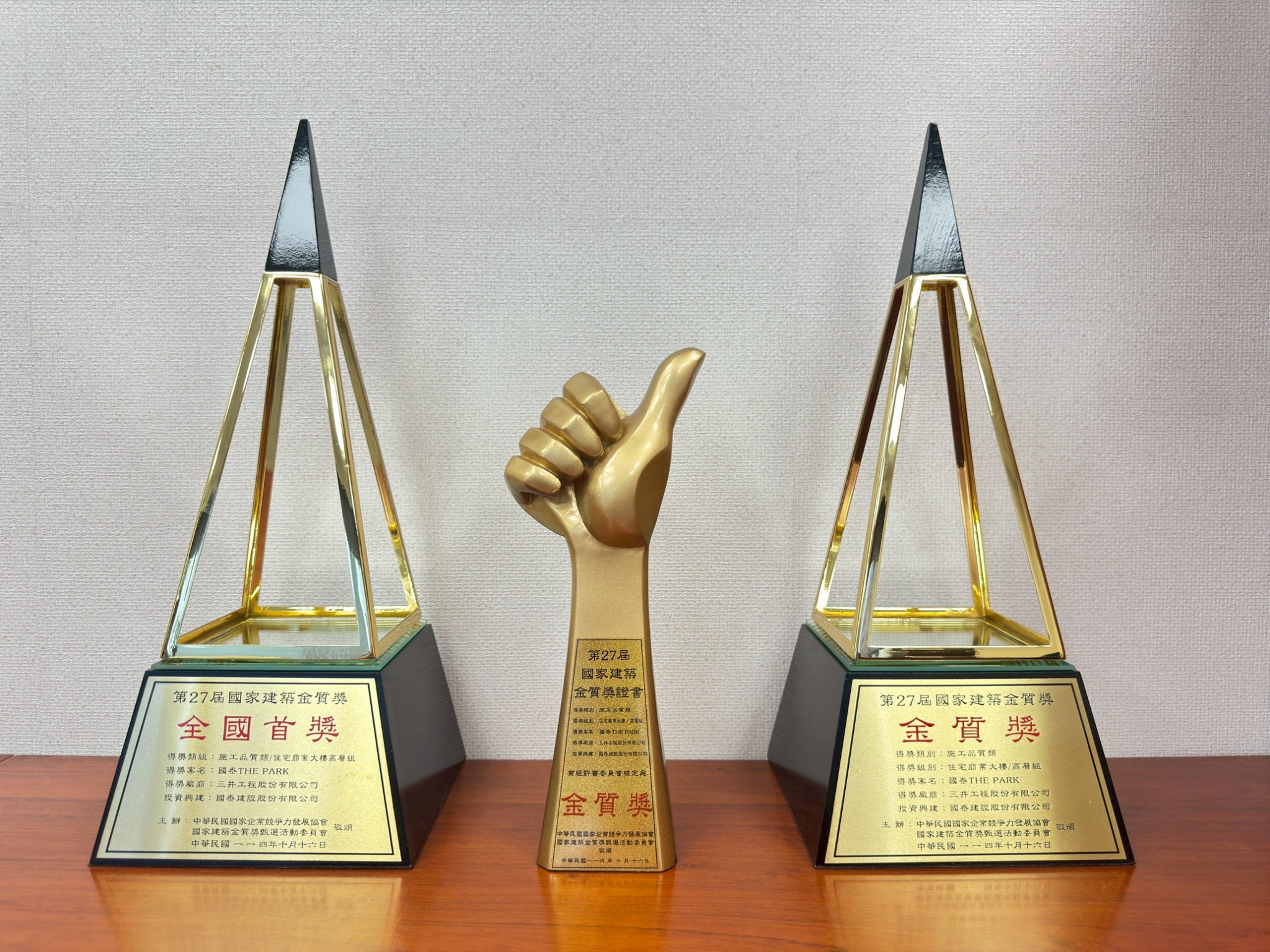 LINE_ALBUM_2025.11.25_251125_1.jpg (1.81 MB)