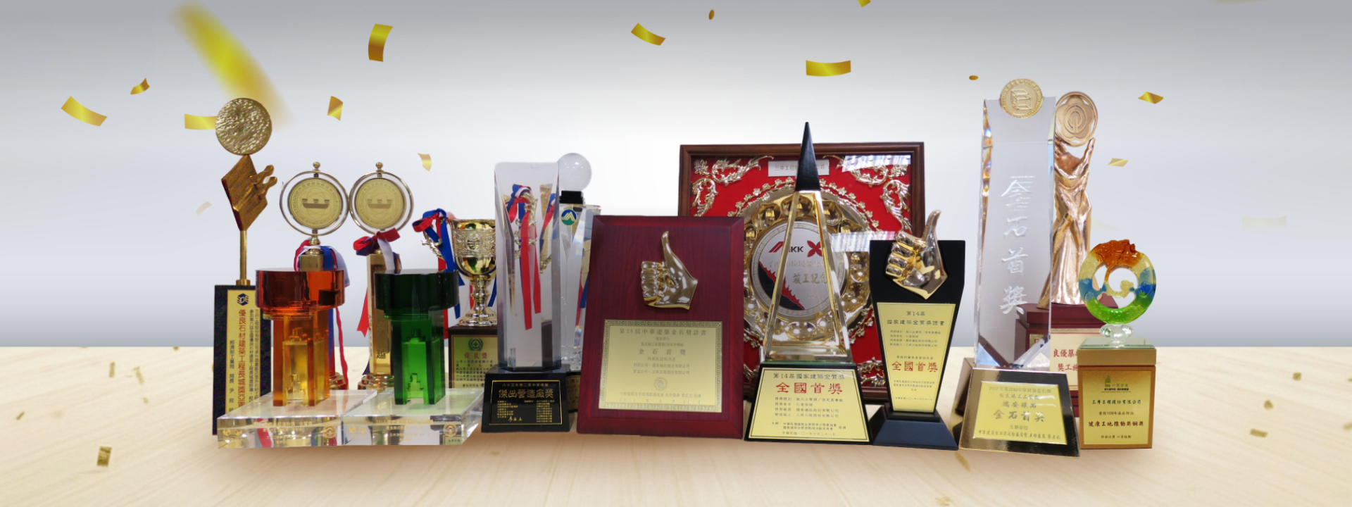 三井工程股份有限公司