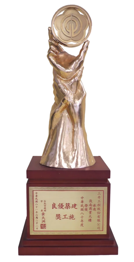 三井工程股份有限公司