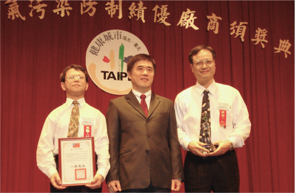 國泰世華銀行內湖金融大樓工地獲頒5s績優獎