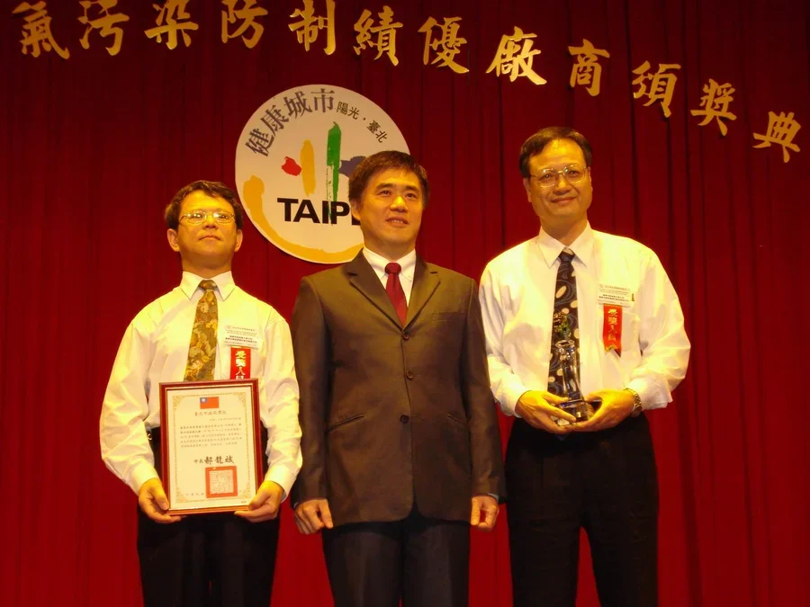 國泰內湖金融大樓工地參加環保局5S運動領獎相片