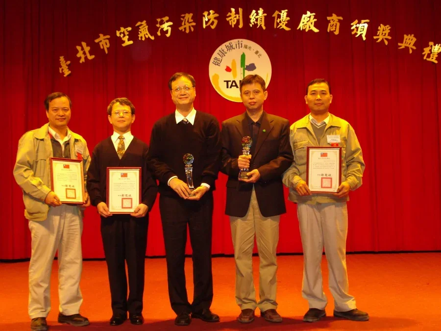 國泰內湖金融大樓工地參加環保局5S運動領獎相片