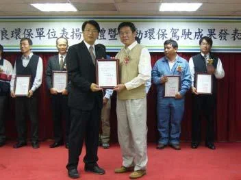 圖片說明：臺南市優良工地表揚大會。