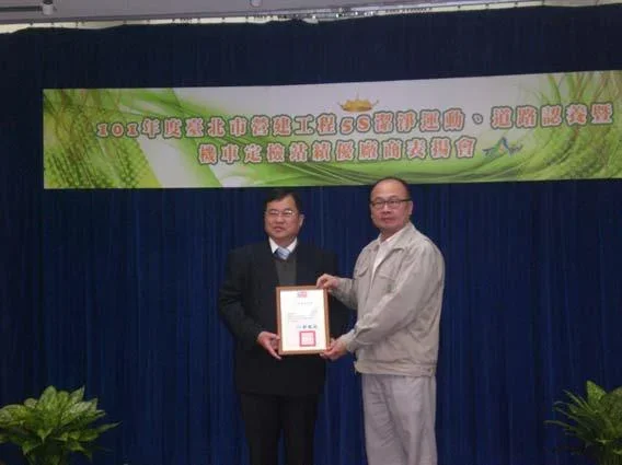 圖片說明：臺北市環保局長頒發獎狀，由林修如所長代表領獎。