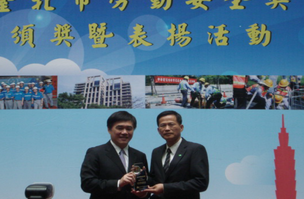 杭北首席(國泰賦格)榮獲101年度臺北市勞動安全獎績優自主管理工地