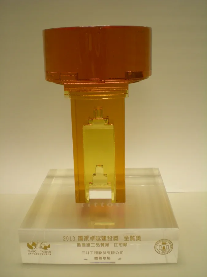 圖一：金質獎獎牌