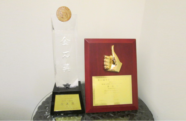 國泰新莊園榮獲第二十二屆中華建築金石獎全國白金石首獎