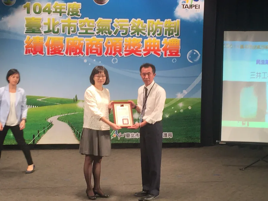 圖片說明：蔡玲儀副局長頒發104年度道路認養洗掃獎狀，由王重仁代表領獎。