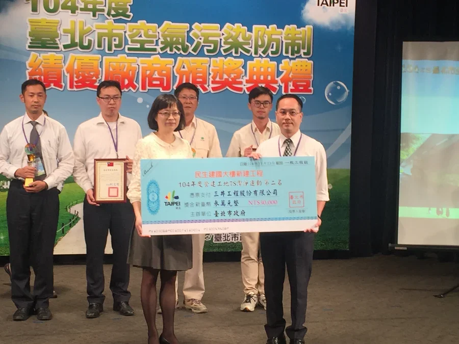 圖片說明：獲頒獎金三萬元。