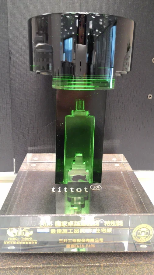 圖片說明：獎牌一座。