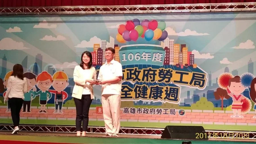 圖片說明：三井工程獲頒獎盃由陳國良所長代表領獎。