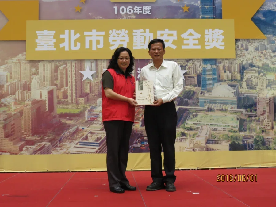 圖片說明：績優職安卡辦理單位(林茂村經理領獎)。