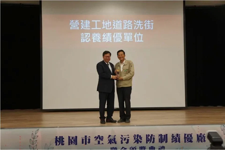 圖片說明：三井工程獲頒獎盃由林茂村經理代表領獎。