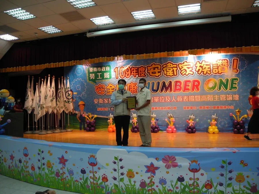 圖片說明：文府硯獲頒優良單位由陳國良所長代表領獎。