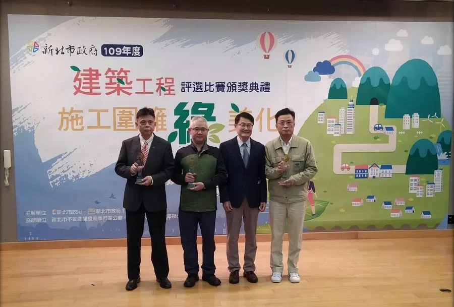 圖片說明：國泰田起造人國泰建設股份有限公司副理蘇弘平(左一)、監造人三大聯合建築師事務所副理王哲章(左二)及承造人三井工程股份有限公司所長李泉(右一)一同上台領獎。