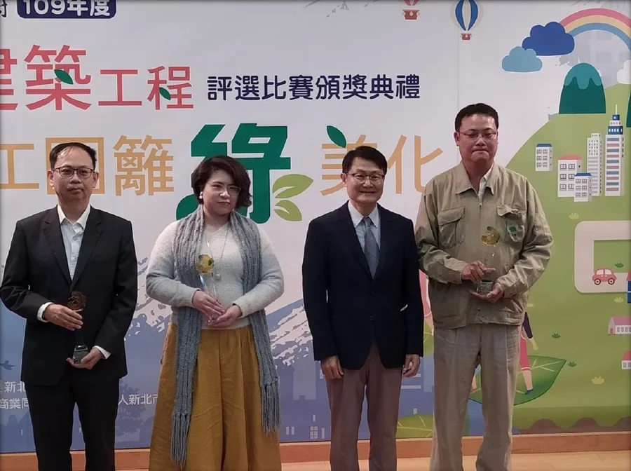 圖片說明：土城沛陂段起造人國泰人壽保險股份有限公司協理石敏宏(左一)、監造人陳傳宗建築師事務所工務特助原靖雲(左二)及承造人三井工程股份有限公司所長陳晉堂(右一)一同上台領獎。