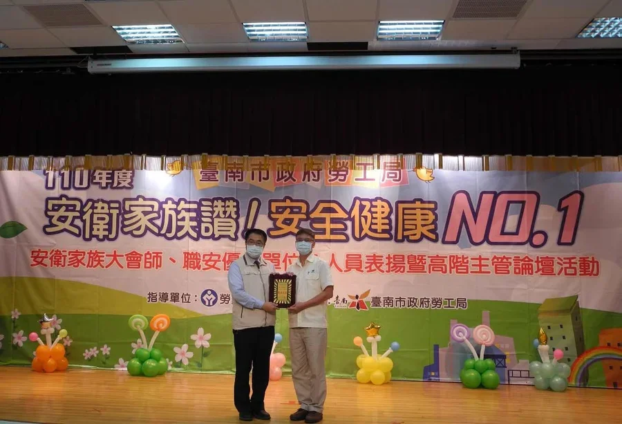 圖片說明：三井工程獲頒獎牌由陳國良所長代表領獎。