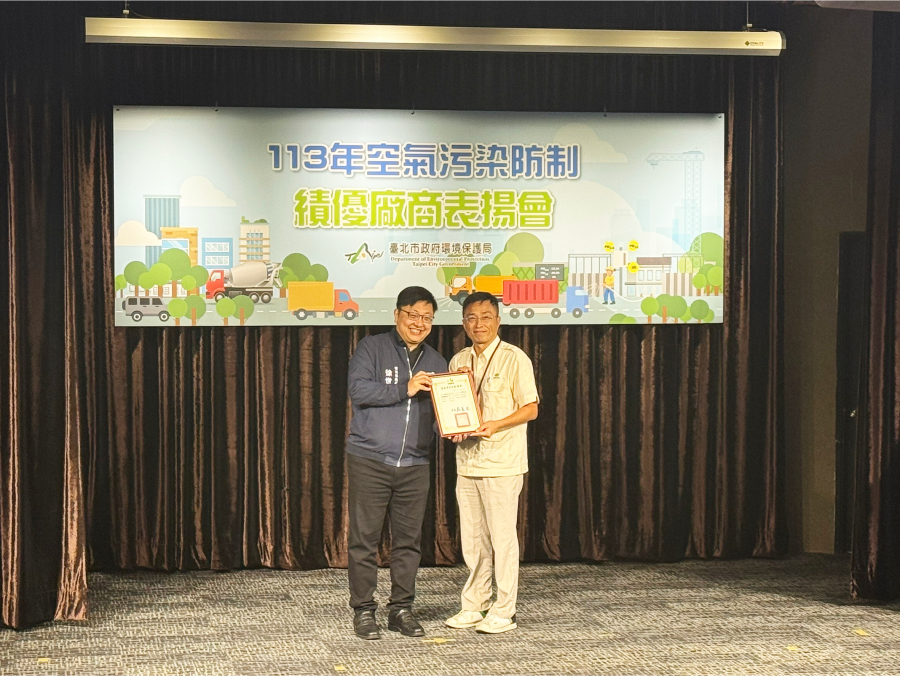 圖片說明：寶豐隆置地廣場連續壁及深導溝工程李泉代表領獎合影。