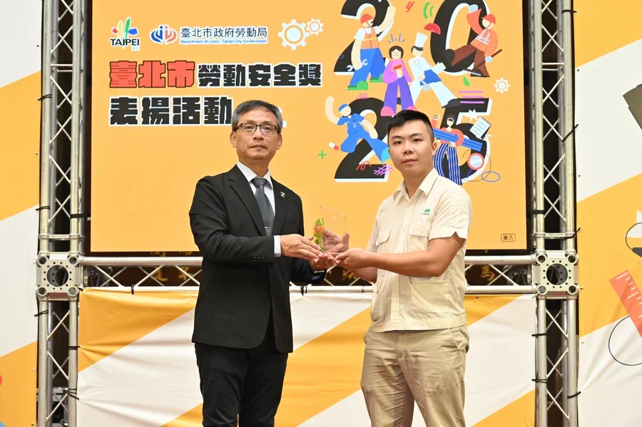 國泰雍萃新建工程榮獲臺北市政府勞動局114年勞動安全獎優良單位