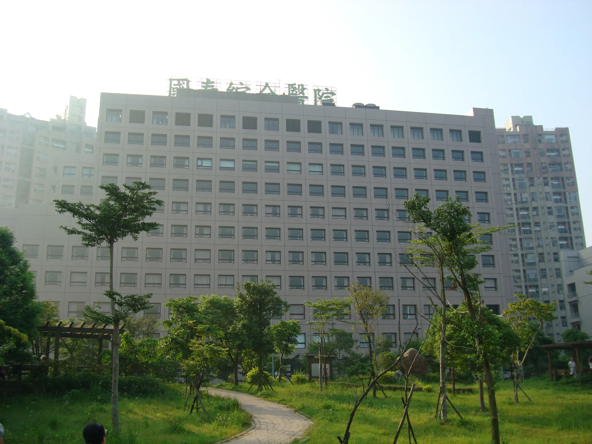 汐止國泰綜合醫院