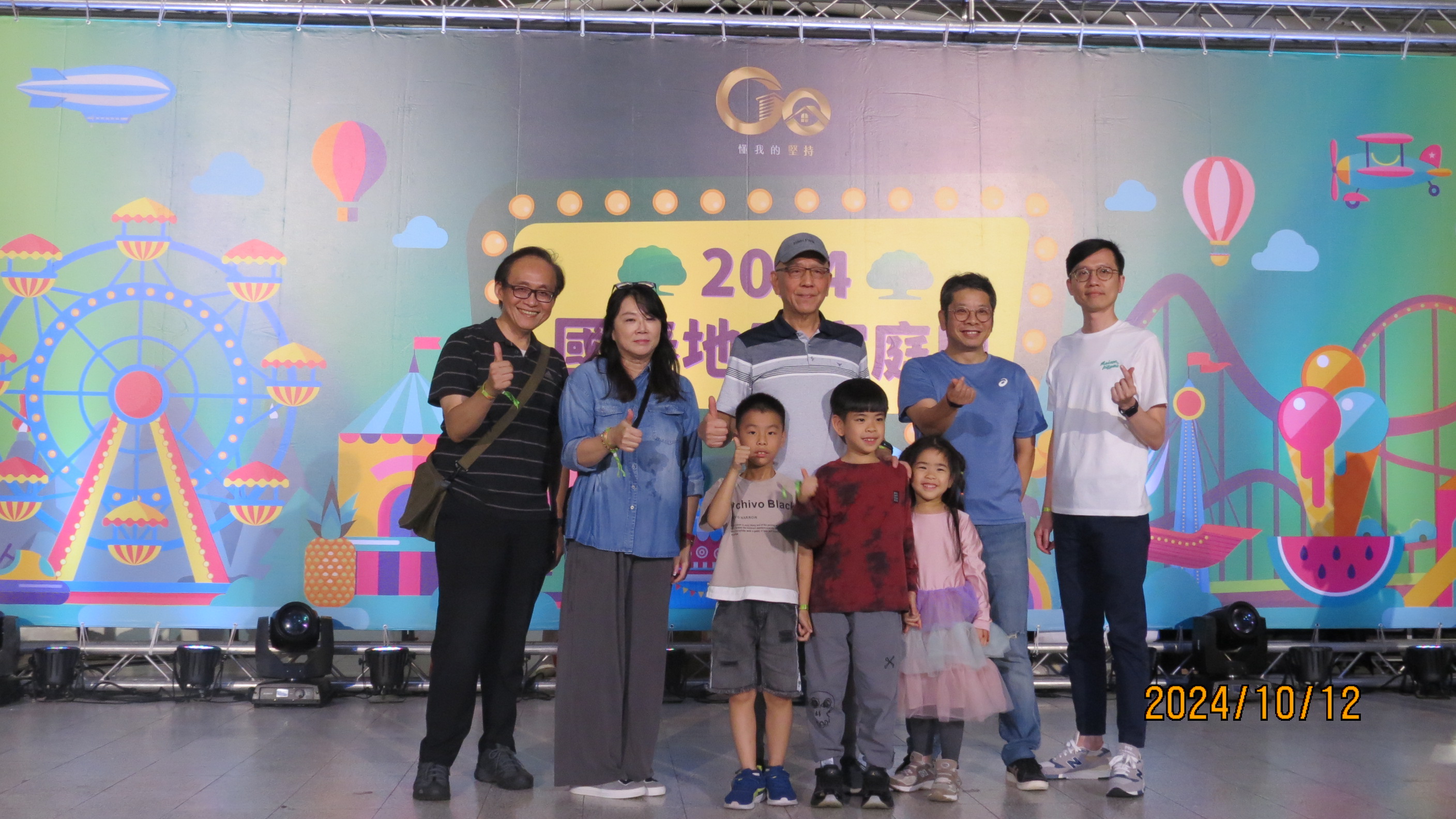 20241012-02.JPG (1022 KB)