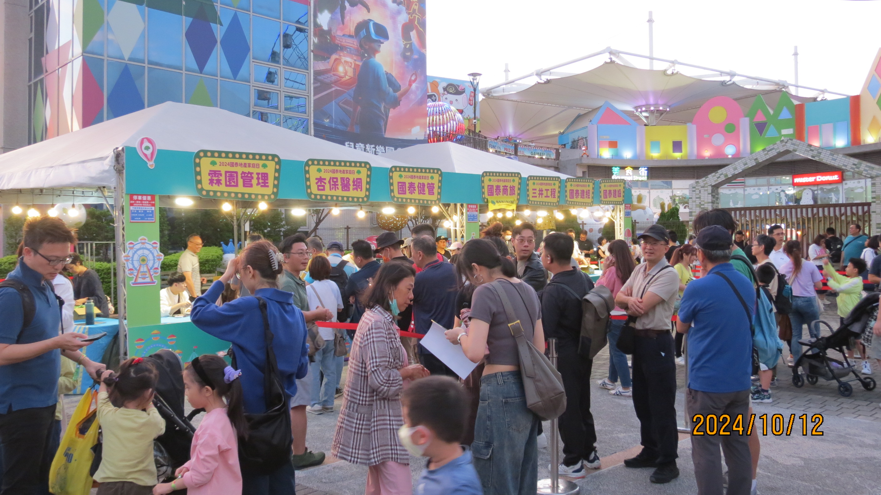 20241012-05.JPG (1.12 MB)