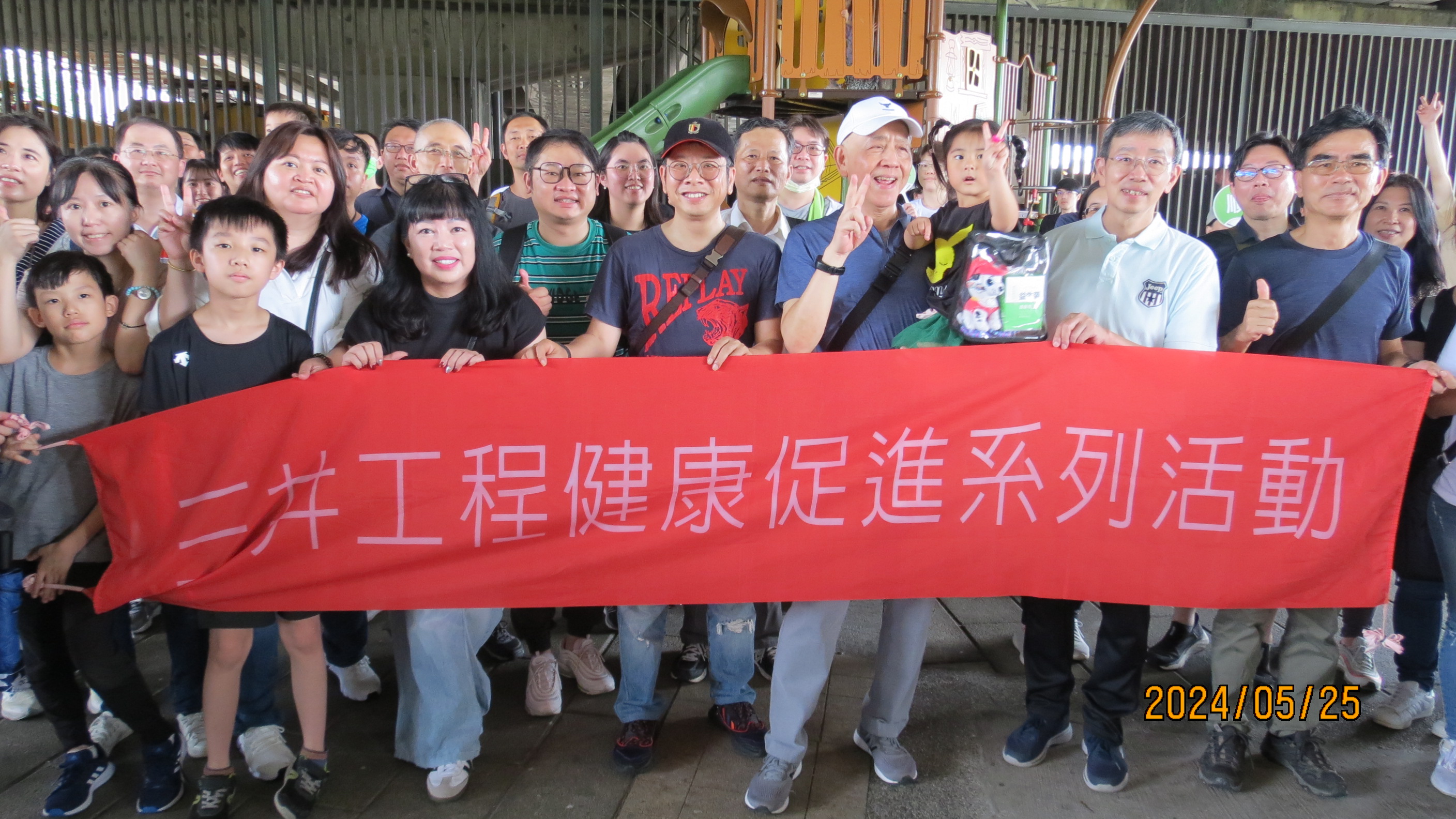 舉辦『113年第二次國泰地產集團健行活動-碧潭風景區親子步道』