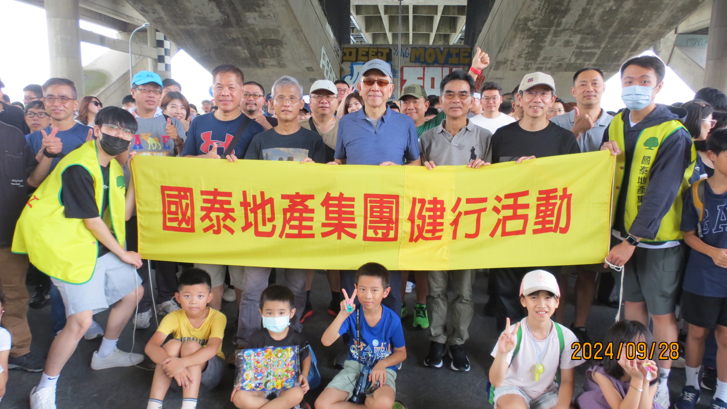 舉辦『113年第三次國泰地產集團健行活動-延平河濱公園』