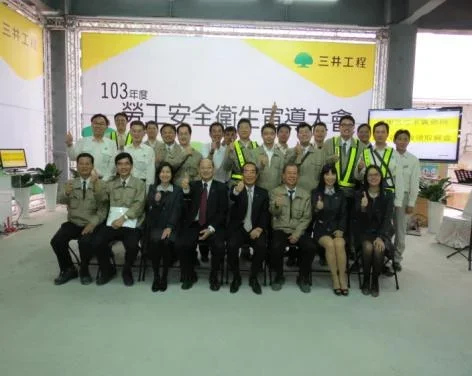 圖片說明：與會同仁留影。