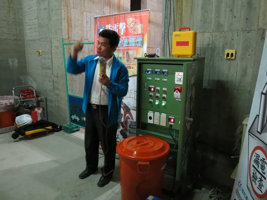 三井工程股份有限公司