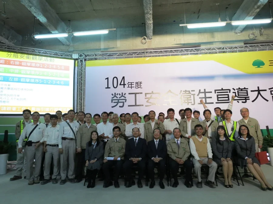 三井工程股份有限公司