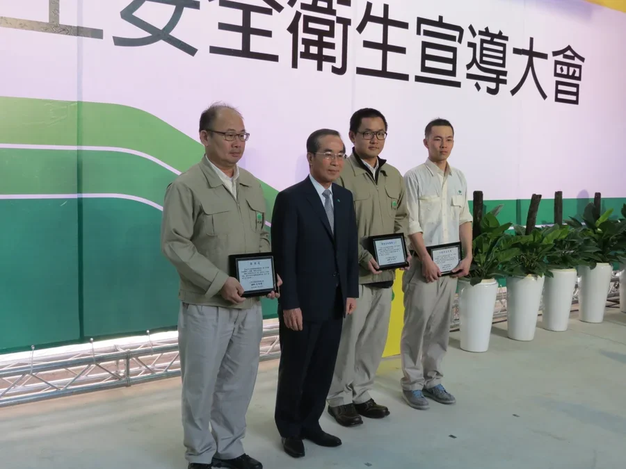 三井工程股份有限公司