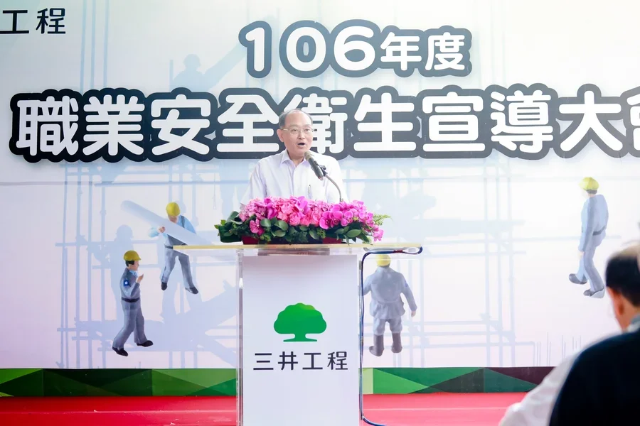 圖片說明：三井工程主席顏金發致詞。