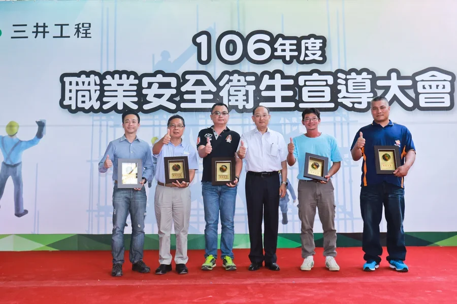 圖片說明：105年度安衛績優廠商頒獎。