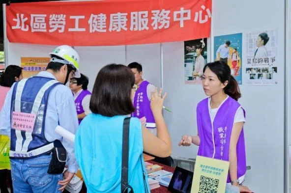 圖片說明：北區勞工健康服務中心。