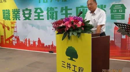 107年度職業安全衛生座談會