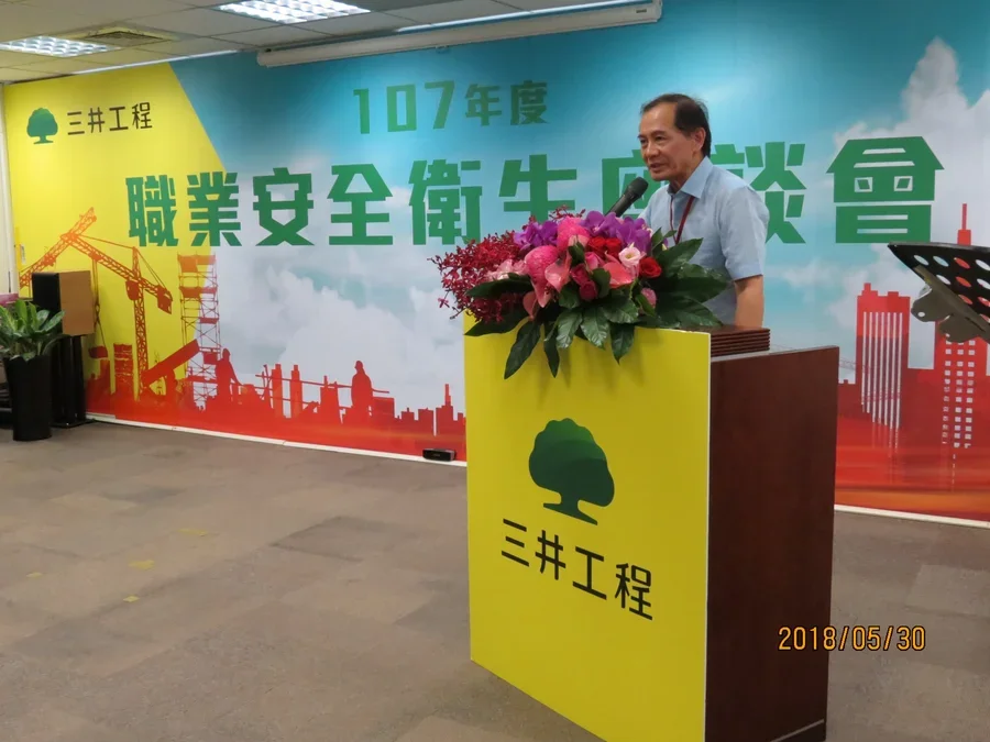 圖片說明：臺北市勞動檢查處技正黃國展致詞。