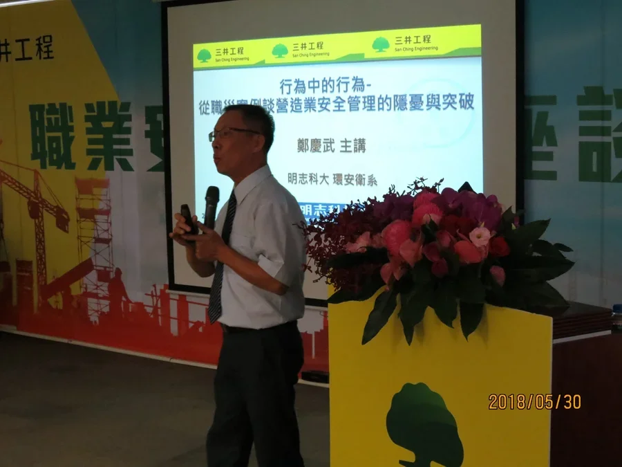 圖片說明：明志科技大學博士鄭慶武專題演講。