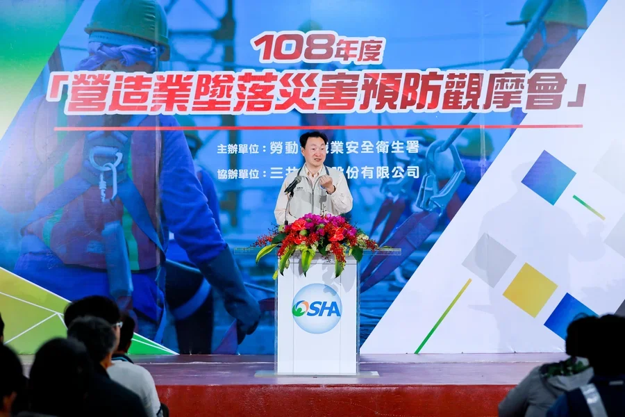 圖片說明：北區職業安全衛生中心主任游逸駿致詞。