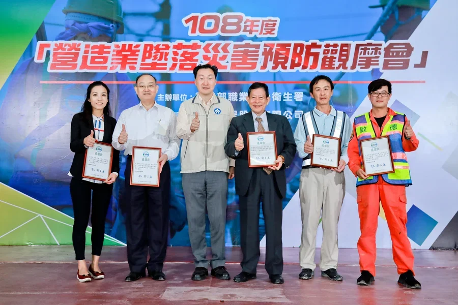 圖片說明：北區職業安全衛生中心主任游逸駿與領獎人協力廠商合影留念。