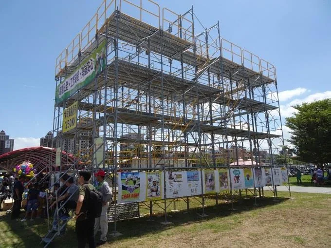 圖片說明：行走施工架設施及穿著背負式安全帶體驗。