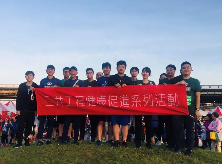 圖片說明：三井同仁合影。