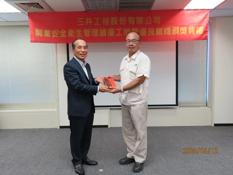 圖片說明：吳董事長頒發獎牌予績優工地