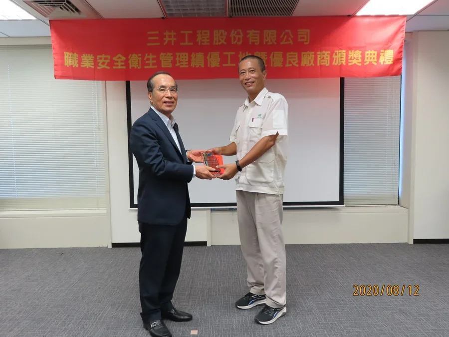 圖片說明：吳董事長頒發獎牌予績優工地。