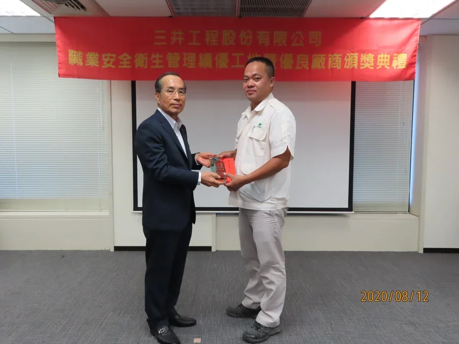 圖片說明：吳董事長頒發獎牌予績優工地。