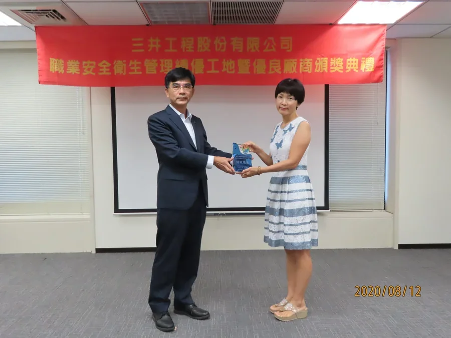 圖片說明：葉副總經理頒發獎牌予優良廠商。