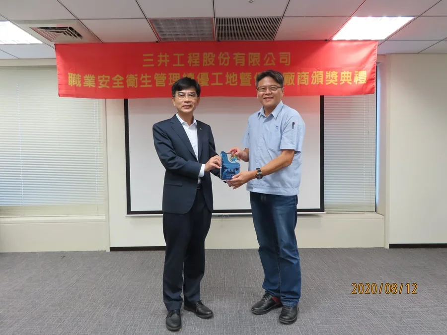 圖片說明：葉副總經理頒發獎牌予優良廠商。