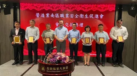 107年~109年擔任營造業南區職業安全衛生促進會教育訓練組幹部獲頒感謝狀