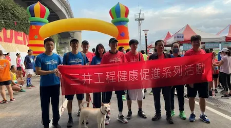參與第七屆工安盃路跑活動